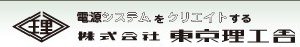 IVR（誘導(dǎo)電圧調(diào)整器）型AISC 系列[AISC、AITC 系列]