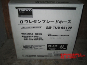 日本TRUSCO軟管TUB-65100、TUB-85100[TUB-65100、TUB-85100]